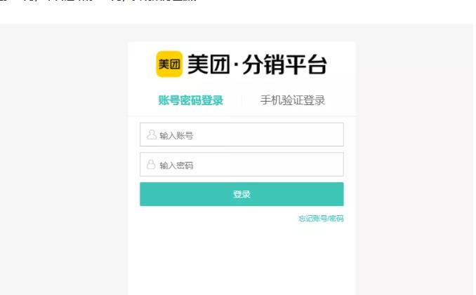 外卖淘客CPS项目实操，如何快速启动项目、积累粉丝、佣金过万？【付费文章】-菡洋资源网